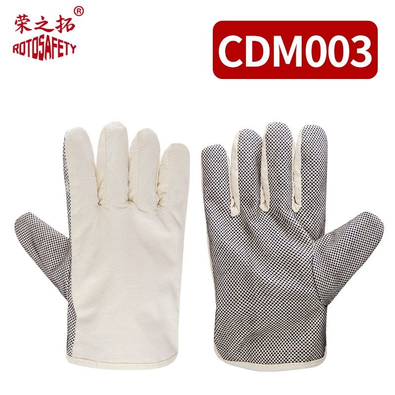 10双油田作业石油防护滴塑帆布点珠劳保电焊手套防滑耐磨防水拒油,居家日用,防护手套,淘宝优惠券,粉丝福利购,淘宝优惠卷