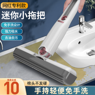 家务迷你小拖把/替代抹布不脏手/擦桌子/擦玻璃镜子/擦黑板/擦车