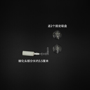 二氧化碳细化器 co2雾化器 高压细化器  气管吸盘套装