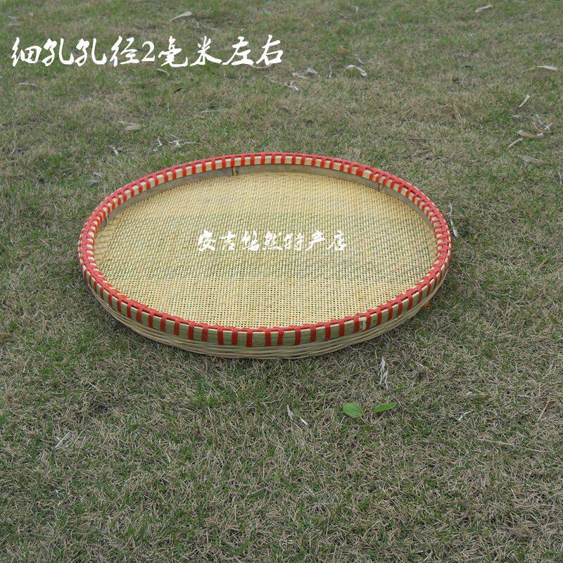 精品竹编竹匾竹筛子竹编簸箕环保竹篮竹篓米筛芝麻筛竹筐粗孔细孔,特色手工艺,竹编/竹雕,淘宝优惠券,粉丝福利购,淘宝优惠卷