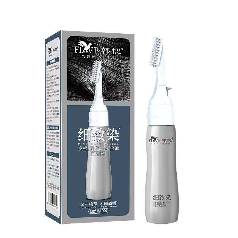韩愢细致染发梳膏韩思染发剂植物自己在家染发补染发根果染膏梳,美发护发/假发,彩染,淘宝优惠券,粉丝福利购,淘宝优惠卷