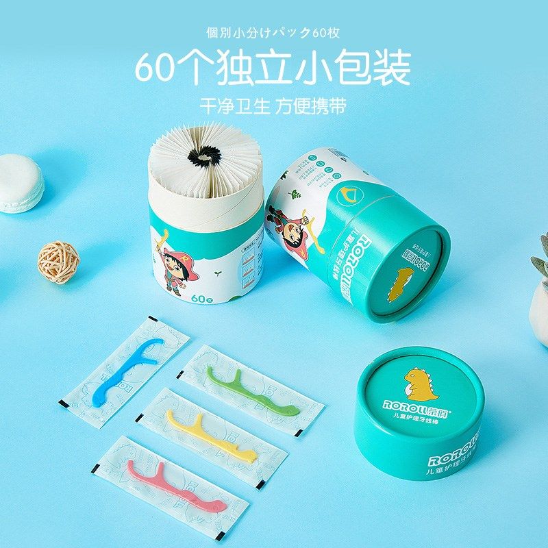 荣俏儿童牙线专用超细单独独立包装宝宝家用护理牙线棒60支2盒装,婴童洗护,儿童牙线/牙线棒,淘宝优惠券,粉丝福利购,淘宝优惠卷