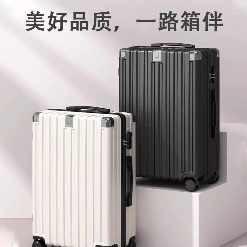大容量行李箱男女拉杆箱商务旅行箱万向轮登机密码箱