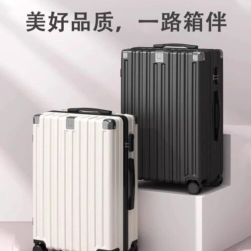 大容量行李箱男女拉杆箱商务旅行箱万向轮登机密码箱