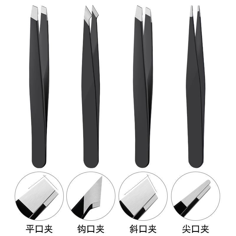 平口镊子拔腿毛男士扒胡子拔毛钳神器修眉夹眉毛假睫毛夹子工具,居家布艺,镊子,淘宝优惠券,粉丝福利购,淘宝优惠卷