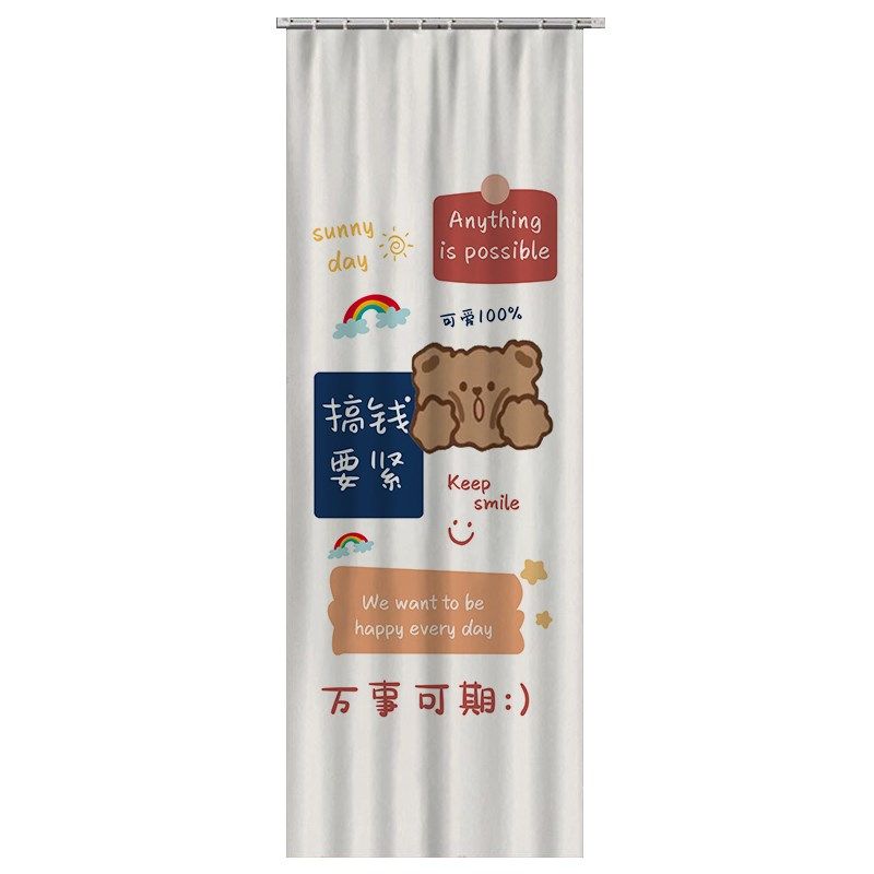 滚筒洗衣机遮挡帘烘干机防晒帘阳台洗烘一体机防尘罩布盖布遮阳帘