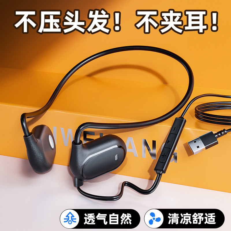 挂耳式不入耳头戴耳麦电脑有线耳机轻带麦台式笔记本麦克风二合一,影音电器,游戏电竞头戴耳机,淘宝优惠券,粉丝福利购,淘宝优惠卷