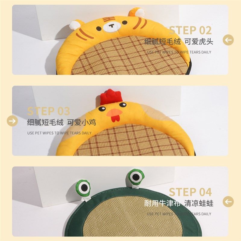 猫窝夏天凉窝狗窝狗垫子凉席垫小型犬泰迪猫咪宠物凉席窝四季通用,宠物/宠物食品及用品,狗窝/屋/帐篷/沙发,淘宝优惠券,粉丝福利购,淘宝优惠卷