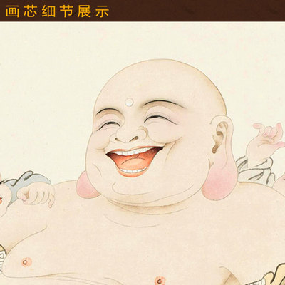 五福捧弥勒图 五子戏弥勒横幅挂画 笑口常开人物画书房客厅装饰画