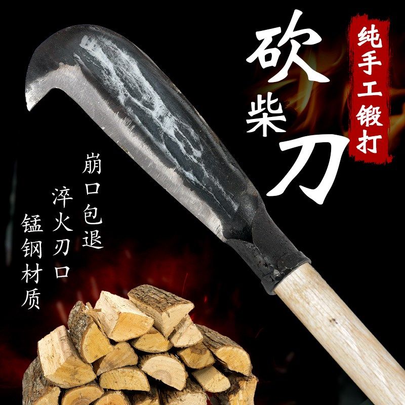 手工锻打砍柴刀户外开路坎刀农用镰刀劈柴砍树专用弯刀家用伐木刀,农机/农具/农膜,镰刀,淘宝优惠券,粉丝福利购,淘宝优惠卷