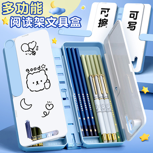 阅读书架笔盒学生可携式简约清新学习记录做作业多功能收纳文具笔