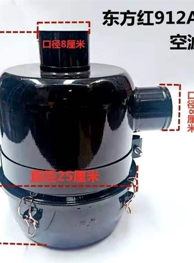 东方红拖拉机912A704空滤器904空气滤清器过滤器804滤芯k4115空滤