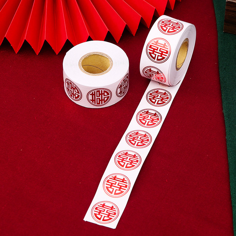 婚房布置不干胶喜字贴小号喜贴纸鸡蛋贴小喜字囍字黏性贴纸婚礼用,节庆用品/礼品,喜字/剪纸/贴纸,淘宝优惠券,粉丝福利购,淘宝优惠卷