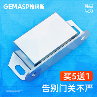 柜门磁铁强磁力衣柜磁吸磁碰门锁门吸柜子锁扣橱柜卡扣碰珠吸合器