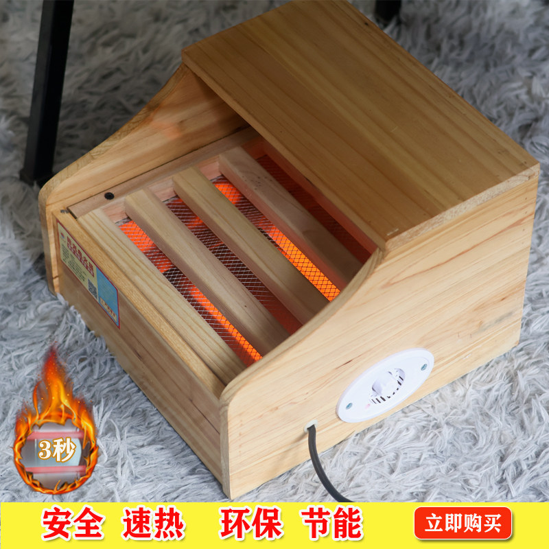 实木电火桶单人取暖器家用电火箱暖脚器烘脚烤脚箱烤火炉节能神器