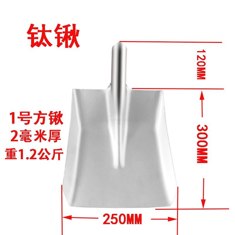 316不锈钢锹310S方头锹钛锹煤铲洋掀耐酸耐腐蚀耐高温环境专用锹,农机/农具/农膜,锹,淘宝优惠券,粉丝福利购,淘宝优惠卷