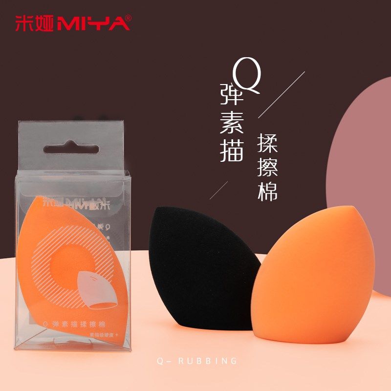 米娅素描揉擦棉 美术专用海绵球绘画吸水棉化妆蛋美妆蛋纸察笔涂,文具电教/文化用品/商务用品,橡皮,淘宝优惠券,粉丝福利购,淘宝优惠卷