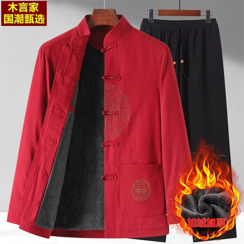新中式唐装男老人冬季加绒加厚外套中老年爸爸棉衣中国风爷爷套装,男装,唐装,淘宝优惠券,粉丝福利购,淘宝优惠卷