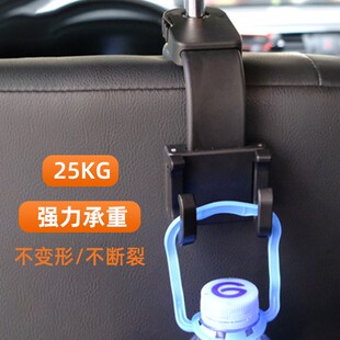 车载挂钩汽车内后座椅背车用后排头枕隐藏式收纳勾小车上靠背后背
