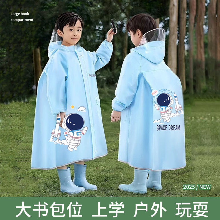 卡通儿童雨衣男女孩带书包位连帽防雨服幼儿园上学专用加厚款雨披