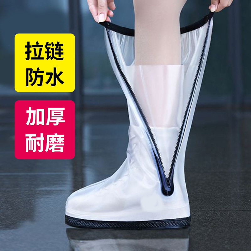 户外耐用轻便加厚耐磨鞋套男女防水防滑拉链雨靴套下雨天防雨脚套