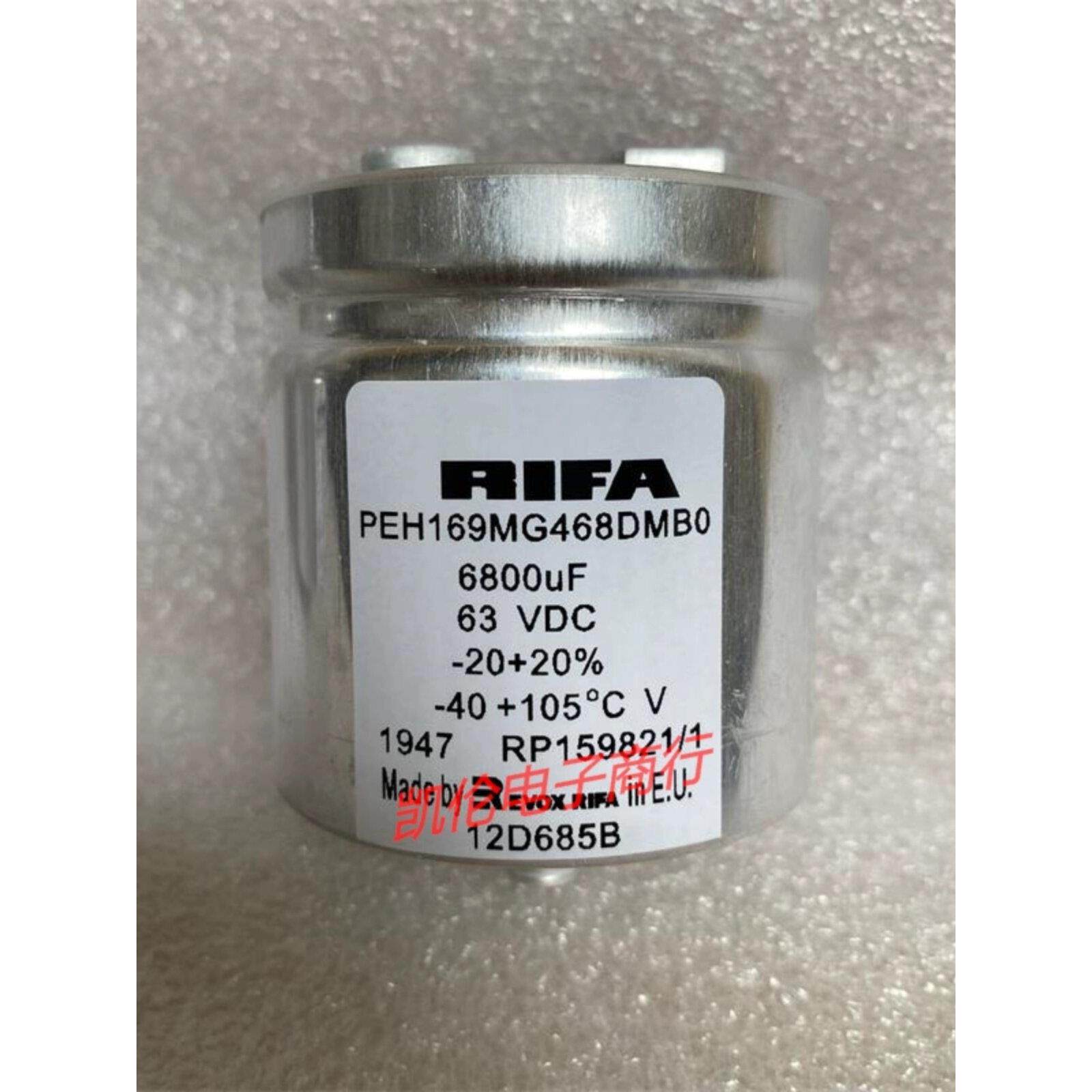 RIFA PEH169MG468DMB0电容6800UF63VDC低压音频滤波电解电容器