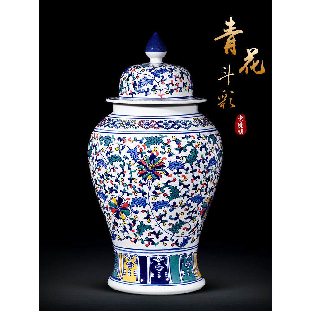 景德镇陶瓷手绘青花瓷将军罐花瓶新中式客厅装饰品储物罐摆件大号