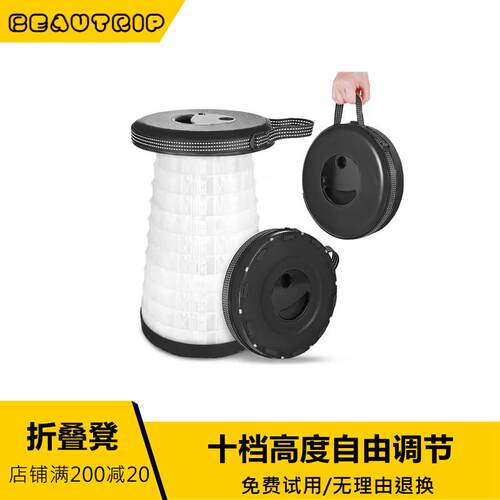 户外可携式网红折叠凳伸缩椅子野营钓鱼排队地铁马扎F1迷彩升级新