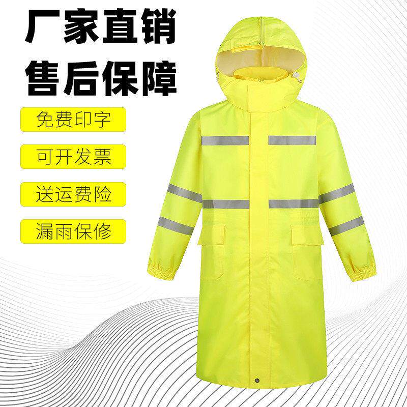 长款连体防雨防风电动车牛津骑行时尚男女休闲加厚户外反光雨衣