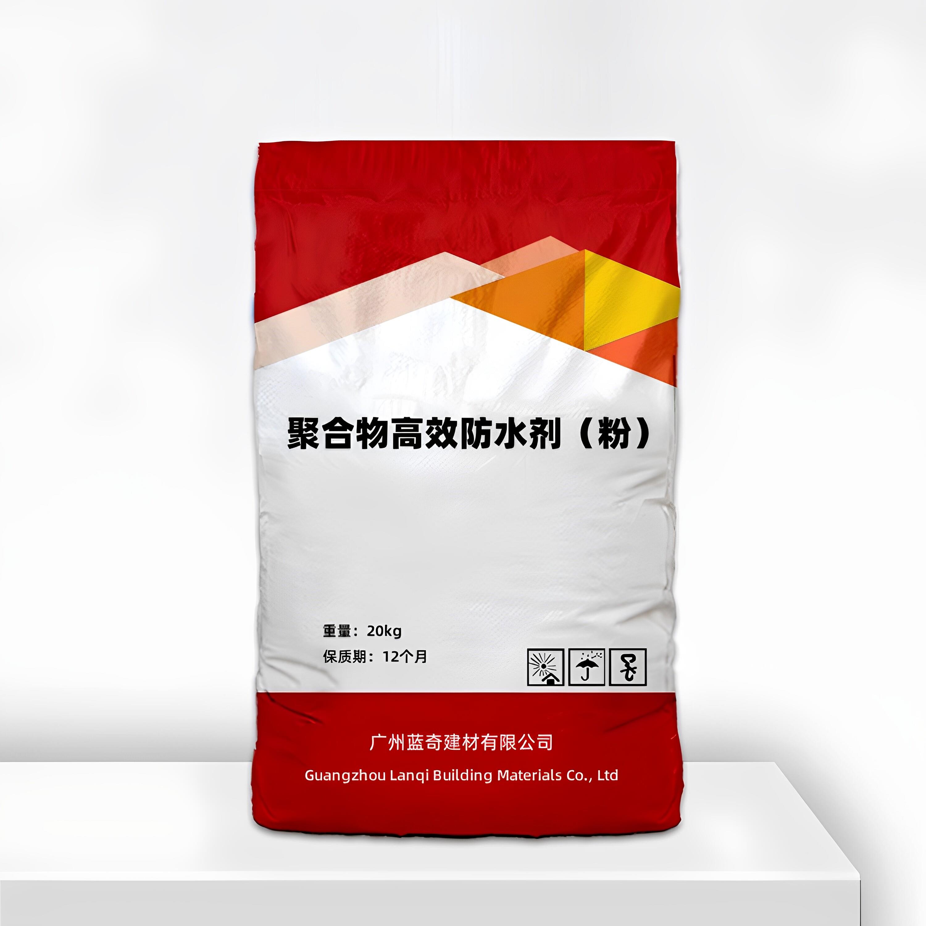 广州供聚合物高效防水剂抗裂渗添加剂水泥砂浆混凝土专用防水剂粉