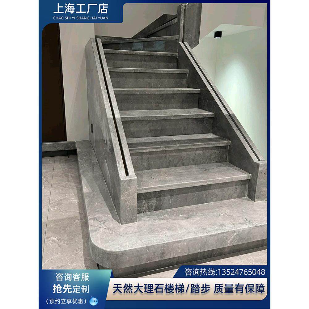 上海天然大理石楼梯踏步旋转网红灯带防滑人造石岩板台阶梯步定制