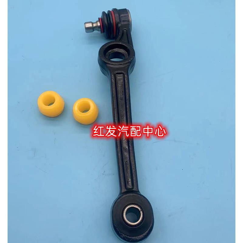 适力帆320 330下支臂摆臂前悬挂臂带球头总成前悬架肢臂汽车配件