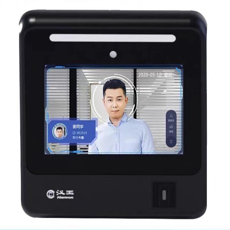 汉王D6人脸识别考勤签到员工打卡动态可见光人脸指纹汉王考勤机