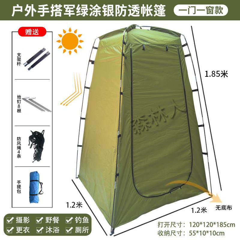 户外可携式更衣帐篷外景游泳换衣室厕所保暖沐浴洗澡帐篷钓鱼遮阳