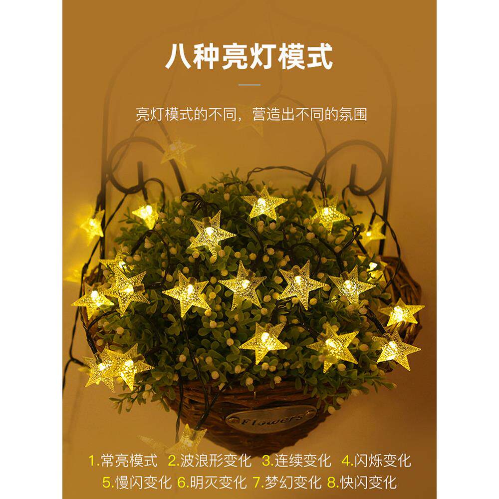 防水led星星灯 太阳能室外灯带 户外花园装饰满天星串灯闪烁灯串