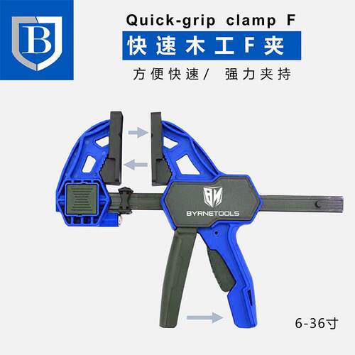 精选拜恩F型快速夹具木工安装夹紧大力夹G字C型强力夹子固定夹钳