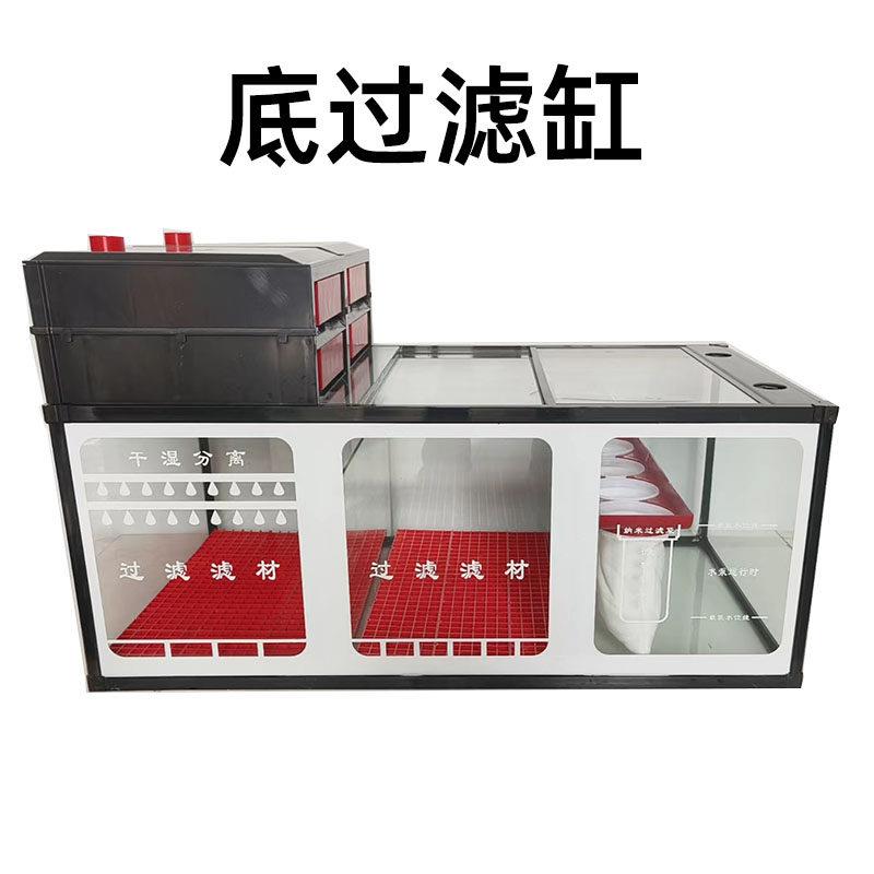 鱼缸下滤底缸过滤槽水族箱底滤缸下滤方缸底缸底滤系统