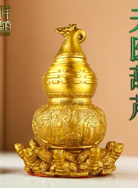 纯黄铜天医葫芦九龟阵摆件百福葫芦化解五黄二黑客厅卧室家居饰品
