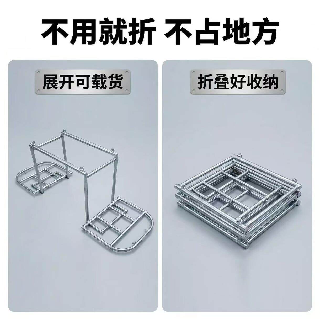 电瓶车摩托车外卖车架可折叠摆摊重型货架新款载物架宽窄可调