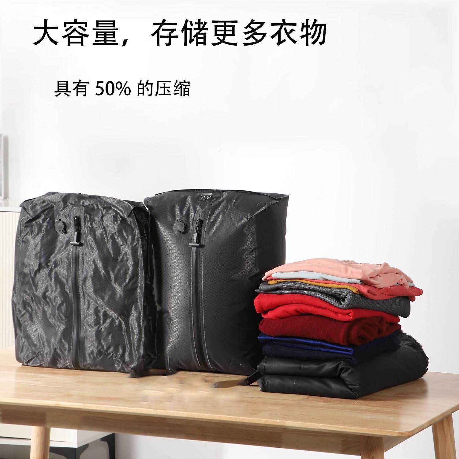 旅行收纳包带电泵真空袋压缩袋气密防潮行李箱出差旅游衣服收纳袋