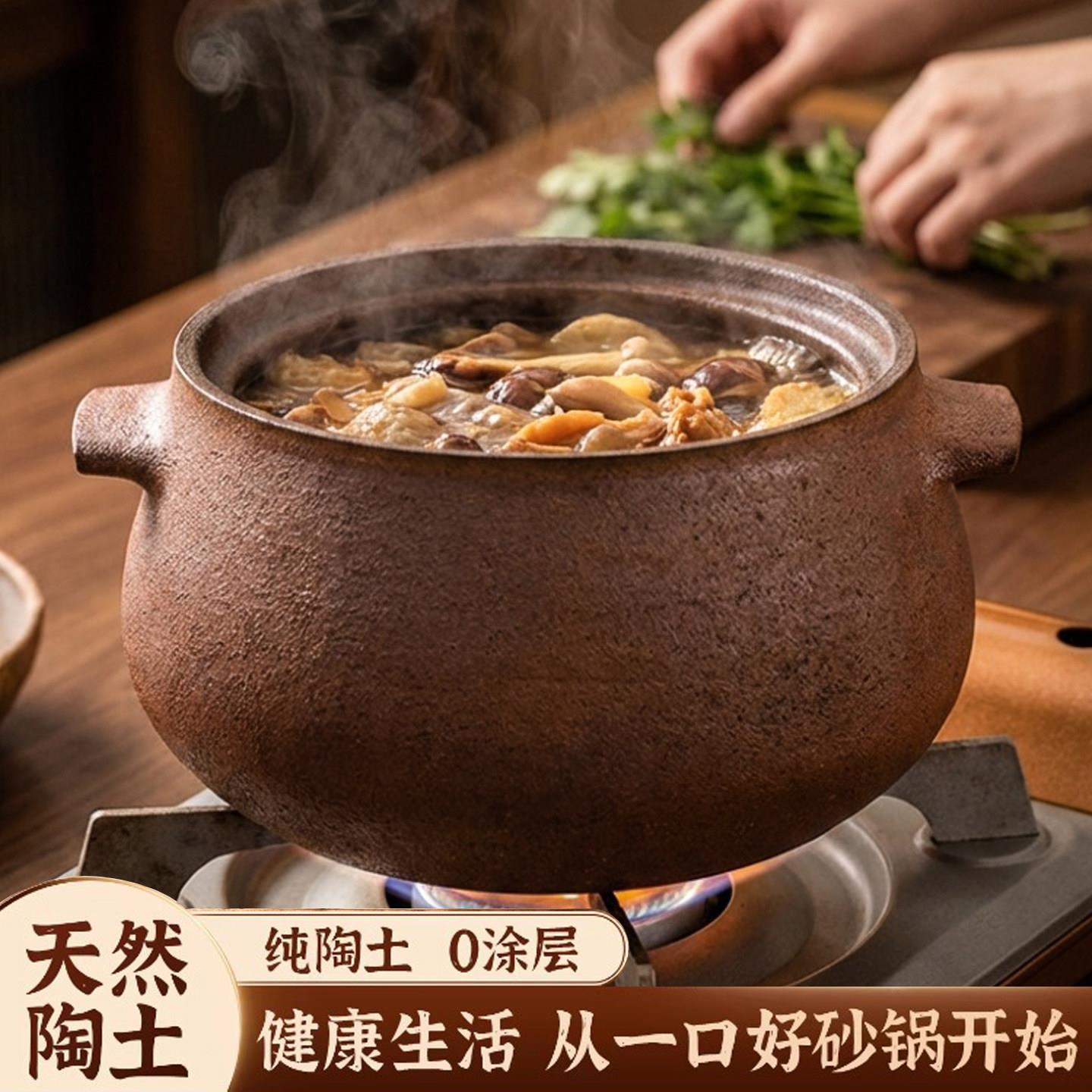 荥经砂锅煲汤家用耐高温干烧不裂燃气灶专用炖锅老式土砂锅瓦罐大