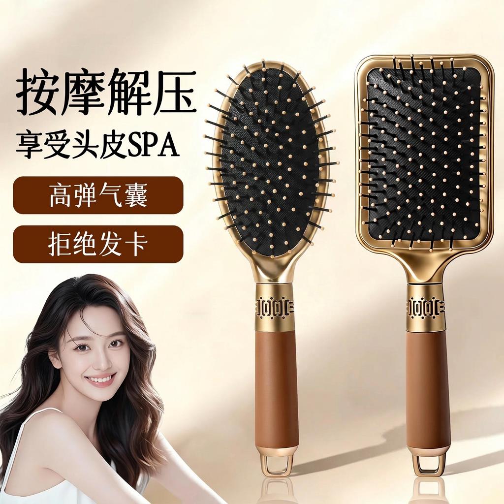 气垫梳子蓬松颅顶女士专用防静电气囊按摩梳家用排骨梳卷发顺髪梳