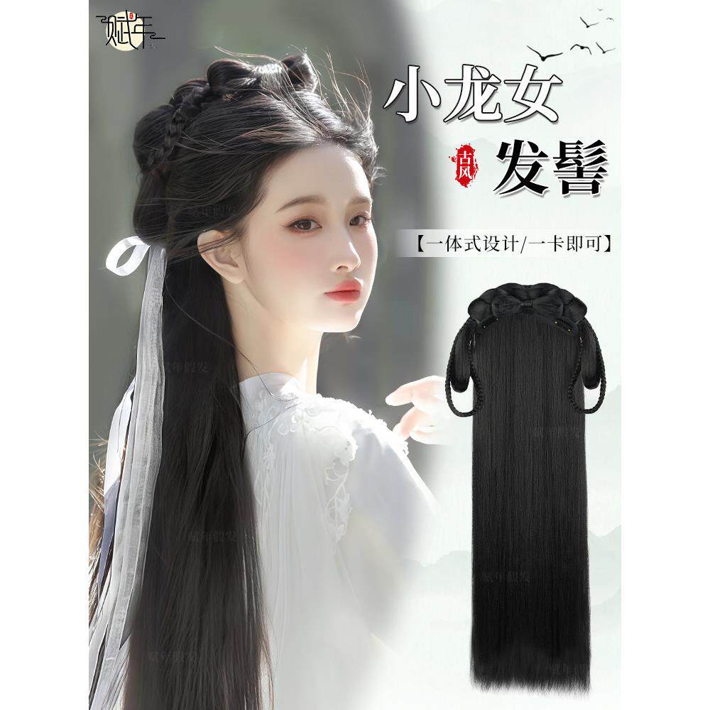 汉服假发一体式懒人小龙女发髻古装造型古风发饰百搭彷真发假发包
