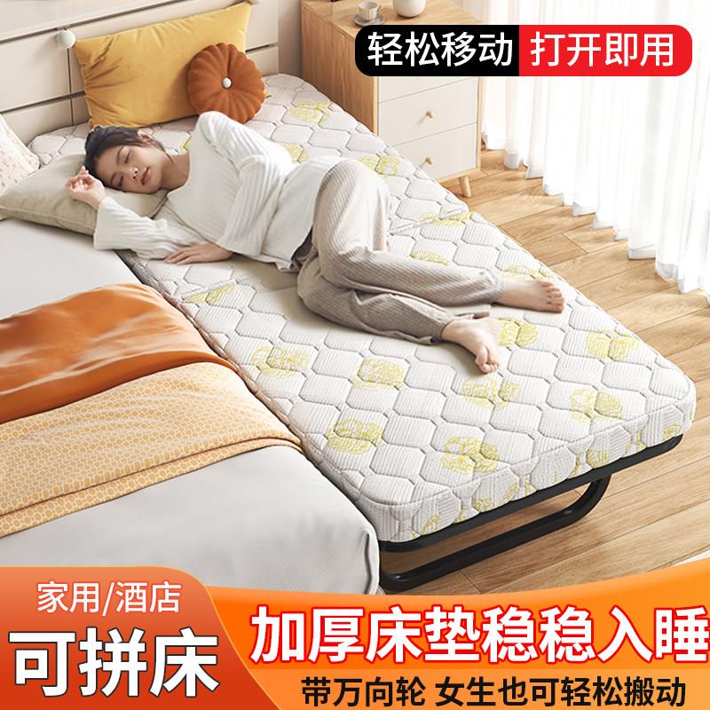 办公室可折叠午休床家用单人沙发床简易躺椅卧室拼接床便携陪护床
