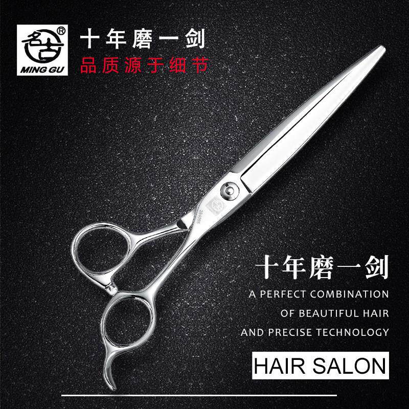 名古干湿徒手剪刀美发平剪发型师专用剪刀浏海专业理髲剪刀正品