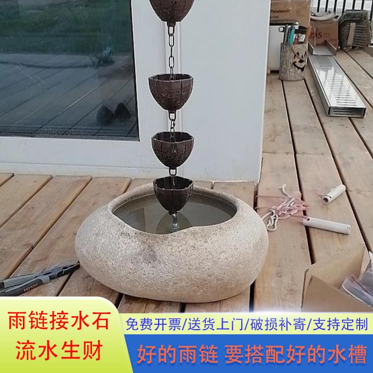 庭院雨超连结水石鹅卵石石槽石缸石盆组合花岗岩储水槽石钵装饰定