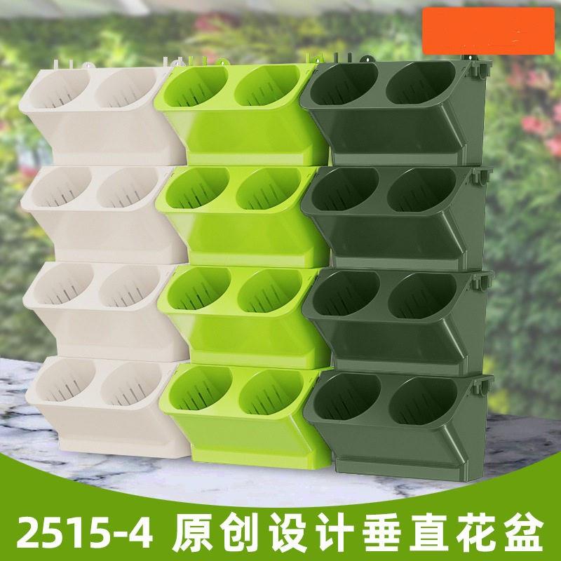 壁挂多层花架4个装阳台墙壁立体种植架自动吸水懒人花盆垂直花架