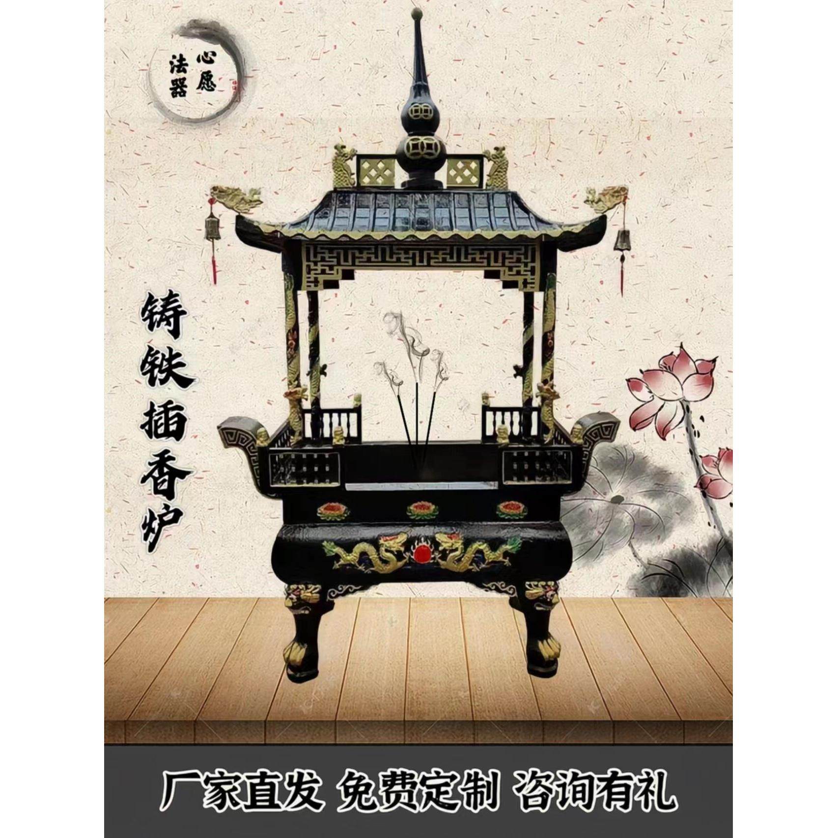 法器厂家直发寺庙铸铁大型香炉道观祠堂户外四龙柱插香炉供奉室外