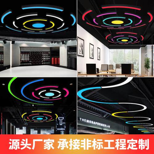 定制圆弧形吊灯LED圆形圆环网咖健身房灯商场超市工业风造型灯具