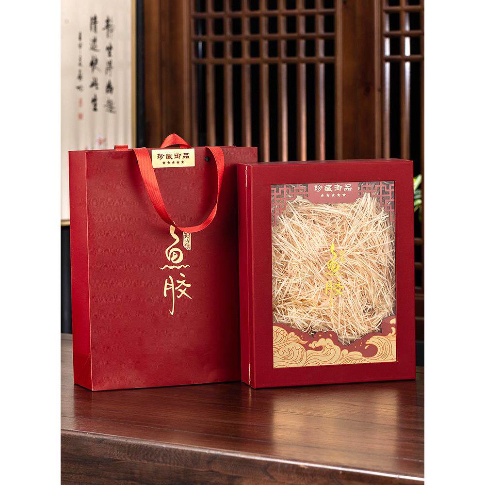 新款红色鱼胶礼品盒雕刻开窗250克500克鳘鱼花胶展示盒包装盒空盒